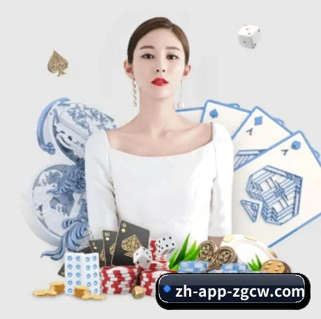 中彩网 APP 界面